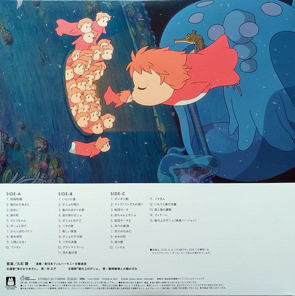 PONYO ON THE CLIFF BY THE SEA  (HAYAO MIYAZAKI 2008) - SOUNDTRACK/JOE HISAISHI - 2LP 3 SIDED STUDIO GHIBLI 2021 DELUXE EDITION SIFIR PLAK