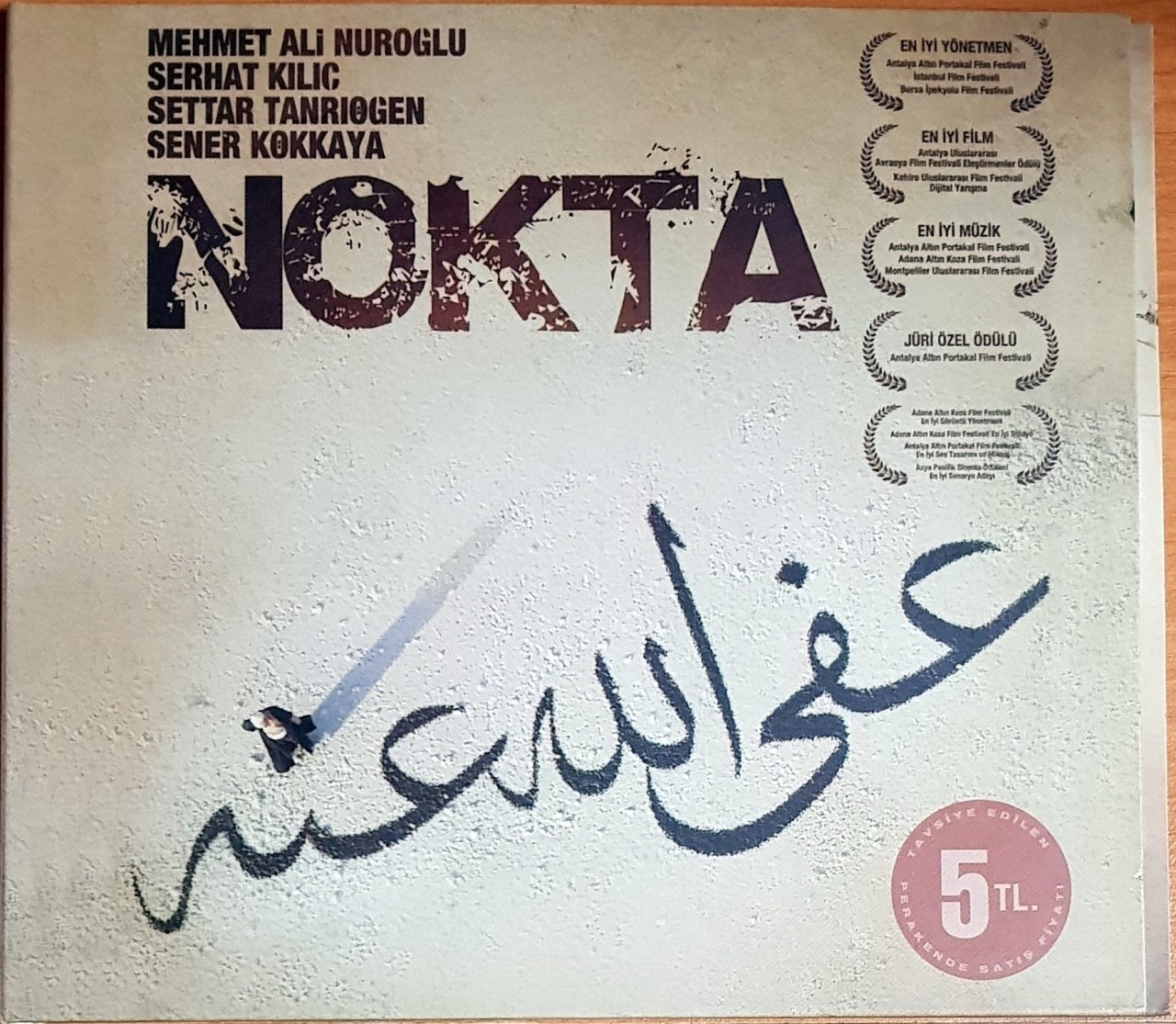 NOKTA SOUNDTRACK / MEHMET ALİ NUROĞLU, SERHAT KILIÇ, SETTAR TANRIOGEN, SENER KOKKAYA (2009) ÇİMEN MÜZİK CD 2.EL