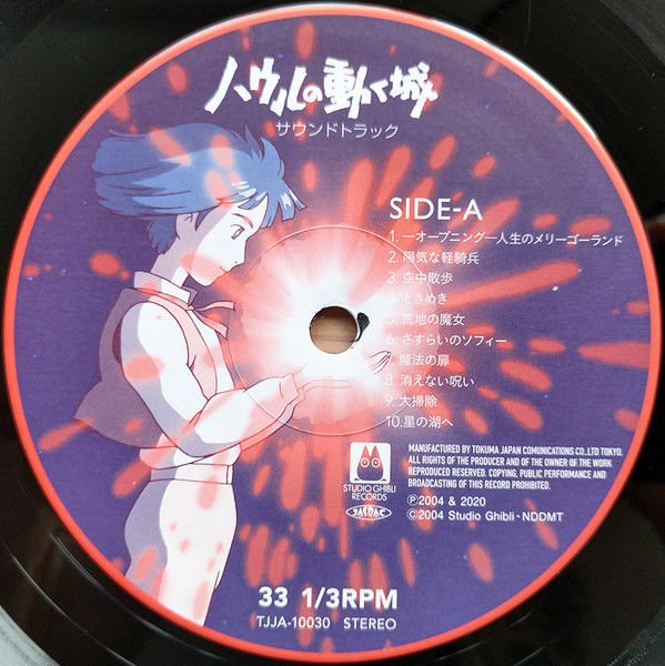 HOWL'S MOVING CASTLE  (HAYAO MIYAZAKI 2004) - SOUNDTRACK/JOE HISAISHI - 2LP STUDIO GHIBLI 2020 EDITION SIFIR PLAK