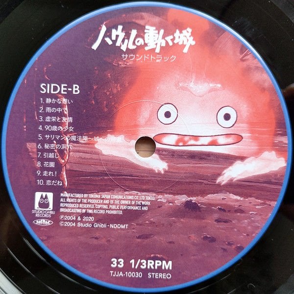 HOWL'S MOVING CASTLE  (HAYAO MIYAZAKI 2004) - SOUNDTRACK/JOE HISAISHI - 2LP STUDIO GHIBLI 2020 EDITION SIFIR PLAK