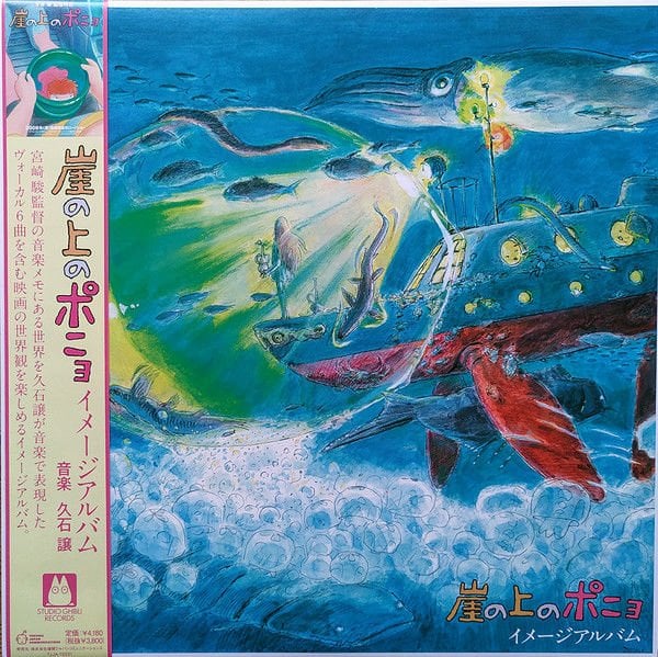 PONYO ON THE CLIFF BY THE SEA  (HAYAO MIYAZAKI 2008) - SOUNDTRACK IMAGE ALBUM/JOE HISAISHI - LP 2021 EDITION SIFIR PLAK
