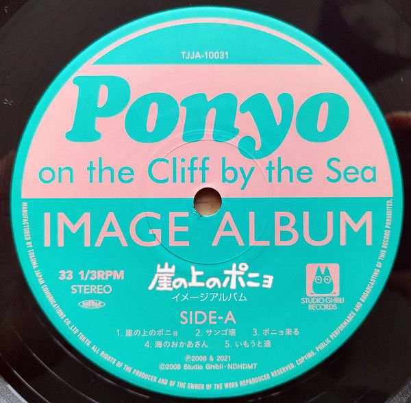 PONYO ON THE CLIFF BY THE SEA  (HAYAO MIYAZAKI 2008) - SOUNDTRACK IMAGE ALBUM/JOE HISAISHI - LP 2021 EDITION SIFIR PLAK