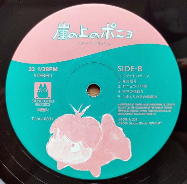 PONYO ON THE CLIFF BY THE SEA  (HAYAO MIYAZAKI 2008) - SOUNDTRACK IMAGE ALBUM/JOE HISAISHI - LP 2021 EDITION SIFIR PLAK