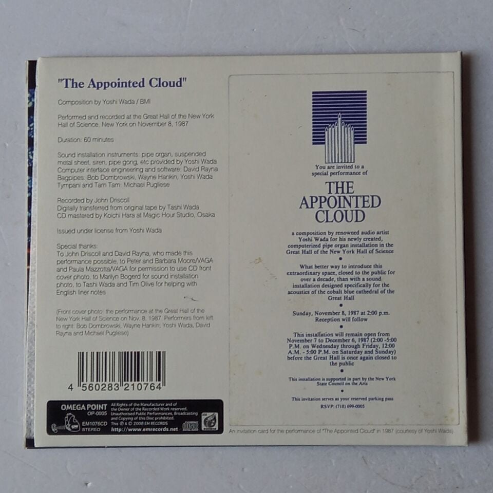 YOSHI WADA – THE APPOINTED CLOUD (2008) - CD 2.EL