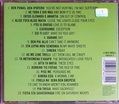 ANGELA DIMITRIOU - THE BEST OF (1996) - CD COLUMBIA 2.EL