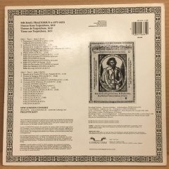 MICHAEL PRAETORUS (1571-1621) DANCES FROM TERSICHORE NEW LONDON CONSORT PHILIP PICKETT 1986 2.EL PLAK
