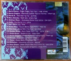 HELICON RECORDS (İSRAİL) TURKISH POP COMPILATION / BARIŞ MANÇO, KENAN DOĞULU, İZEL, ÇELİK, SEZEN AKSU (2002) CD 2.EL
