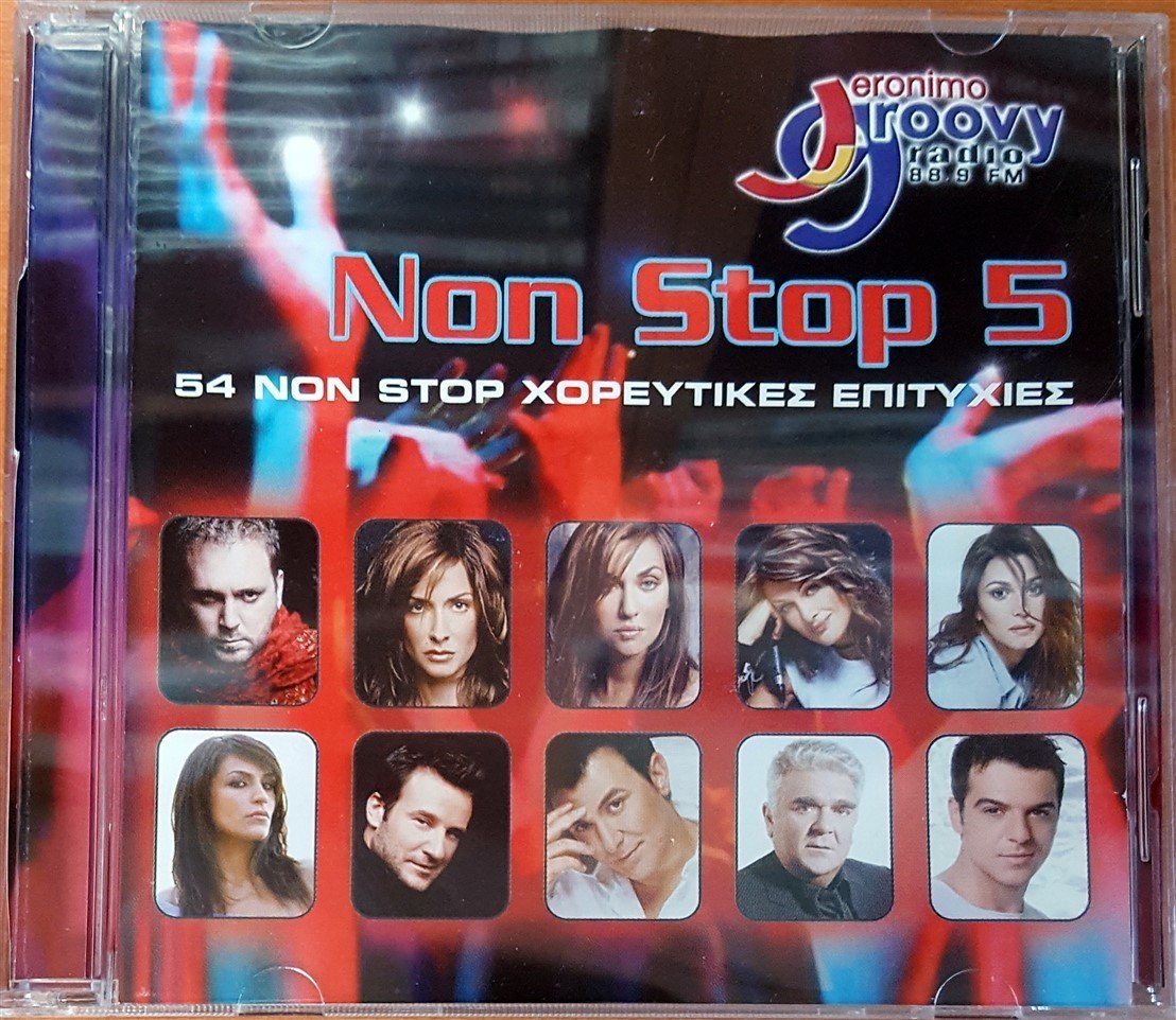NON STOP 5 / GREEK POP COMPILATION 2CD 2.EL