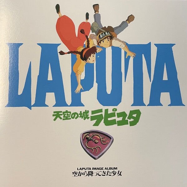 LAPUTA / CASTLE IN THE SKY (HAYAO MIYAZAKI 1986) - SOUNDTRACK SYMPHONY / JOE HISAISHI - LP 2018 EDITION SIFIR PLAK