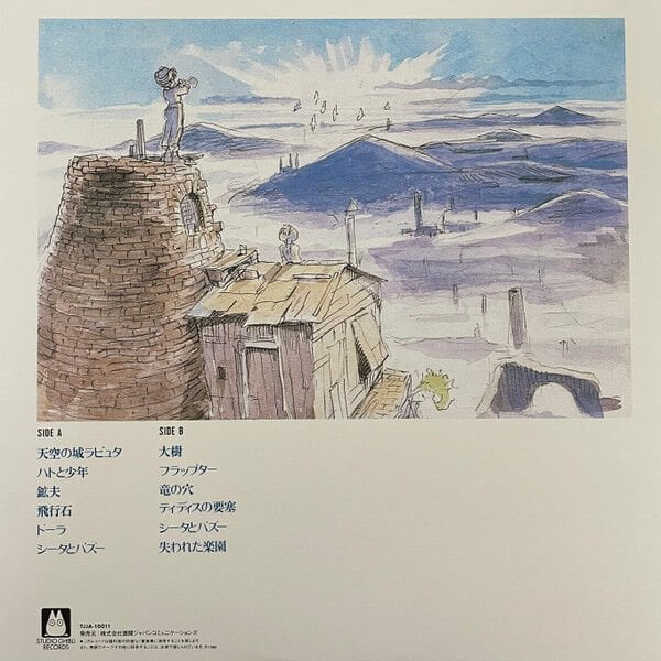 LAPUTA / CASTLE IN THE SKY (HAYAO MIYAZAKI 1986) - SOUNDTRACK SYMPHONY / JOE HISAISHI - LP 2018 EDITION SIFIR PLAK