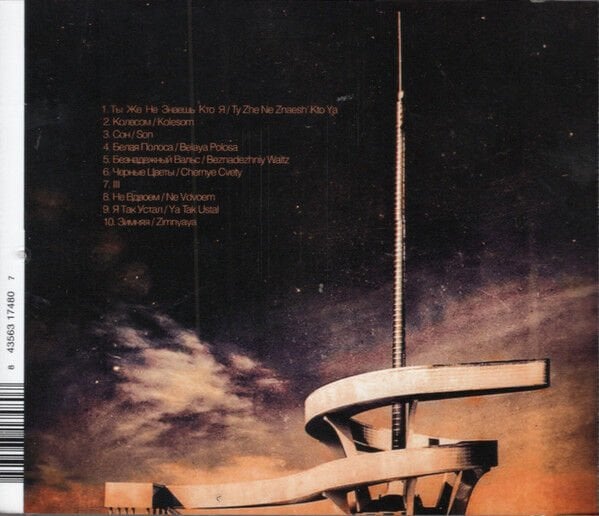 MOLCHAT DOMA - BELAYA POLOSA (2024) - CD JEWEL CASE AMBALAJINDA SIFIR