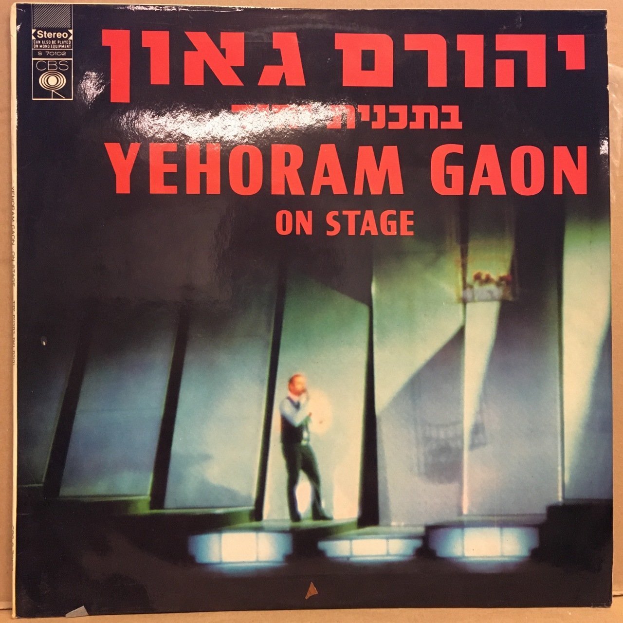 YEHORAM GAON - ON STAGE (1971) 2.EL PLAK