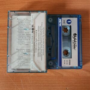 MUSTAFA SÜDER ORKESTRASI İLE (1986) - KASET 2.EL