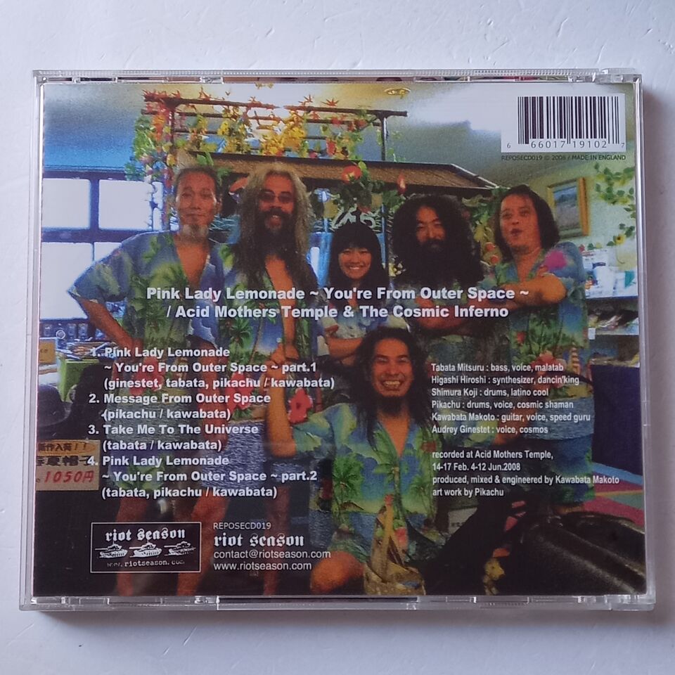 ACID MOTHERS TEMPLE & THE COSMIC INFERNO – PINK LADY LEMONADE / YOU'RE FROM OUTER SPACE (2008) - CD 2.EL