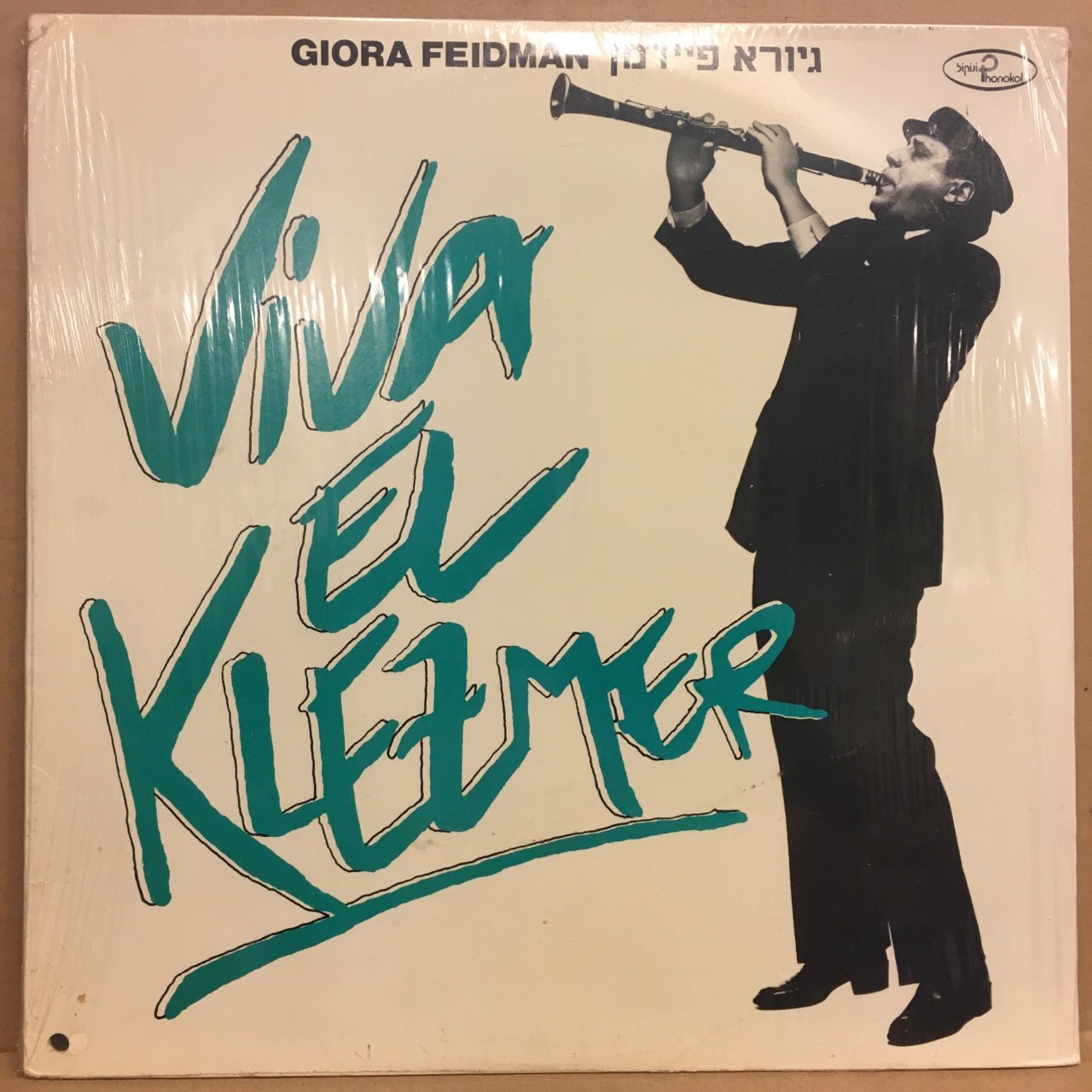 GIORA FEIDMAN - VIVA EL KLEZMER DÖNEM BASKISI SIFIR PLAK