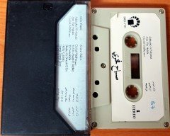 SABAH FAKHRI - SQIREE AVEC CASSETTE ''USED'' PAPER LABEL