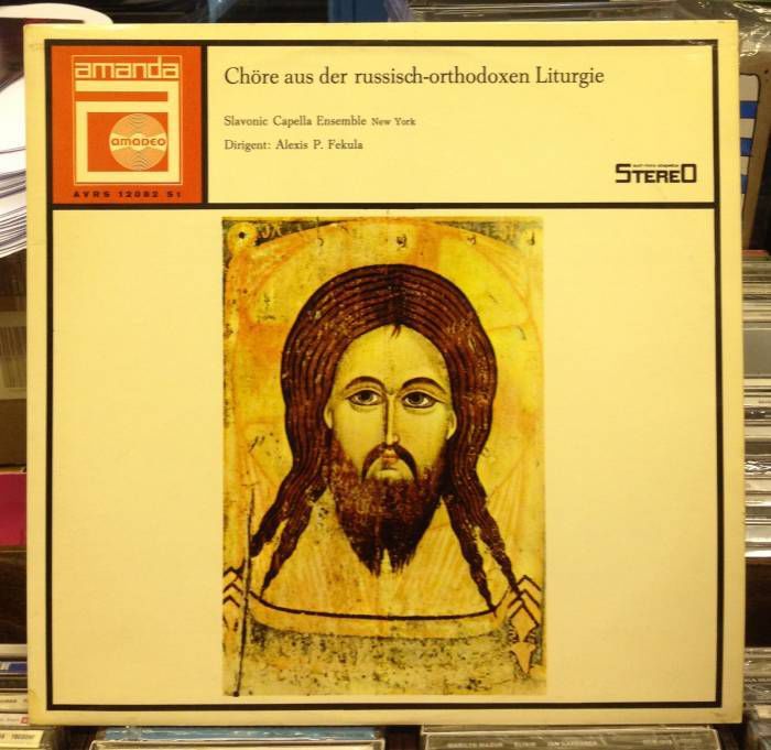 RUSSIAN ORTHODOX LITURGIE LP SLAVONIC CAPELLA