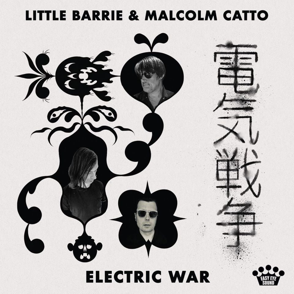 LITTLE BARRIE & MALCOLM CATTO - ELECTRIC WAR (2025) - LP PSYCHEDELIC FUNK ROCK BONE MARBLE COLOURED EDITION SIFIR PLAK