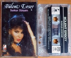 BÜLENT ERSOY - SUSKUN DÜNYAM - KASET SEMBOL 2.EL
