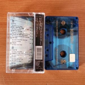 KURBAN - SERT (2004) - KASET 2.EL