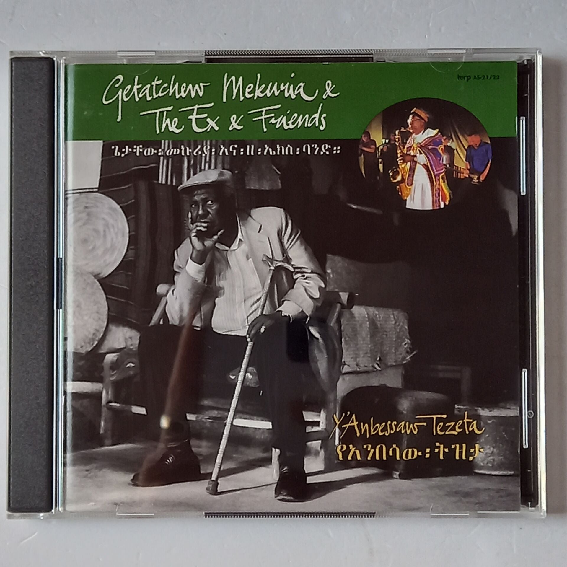 GETATCHEW MEKURIA & THE EX & FRIENDS – Y'ANBESSAW TEZETA (2012) - CD 2.EL