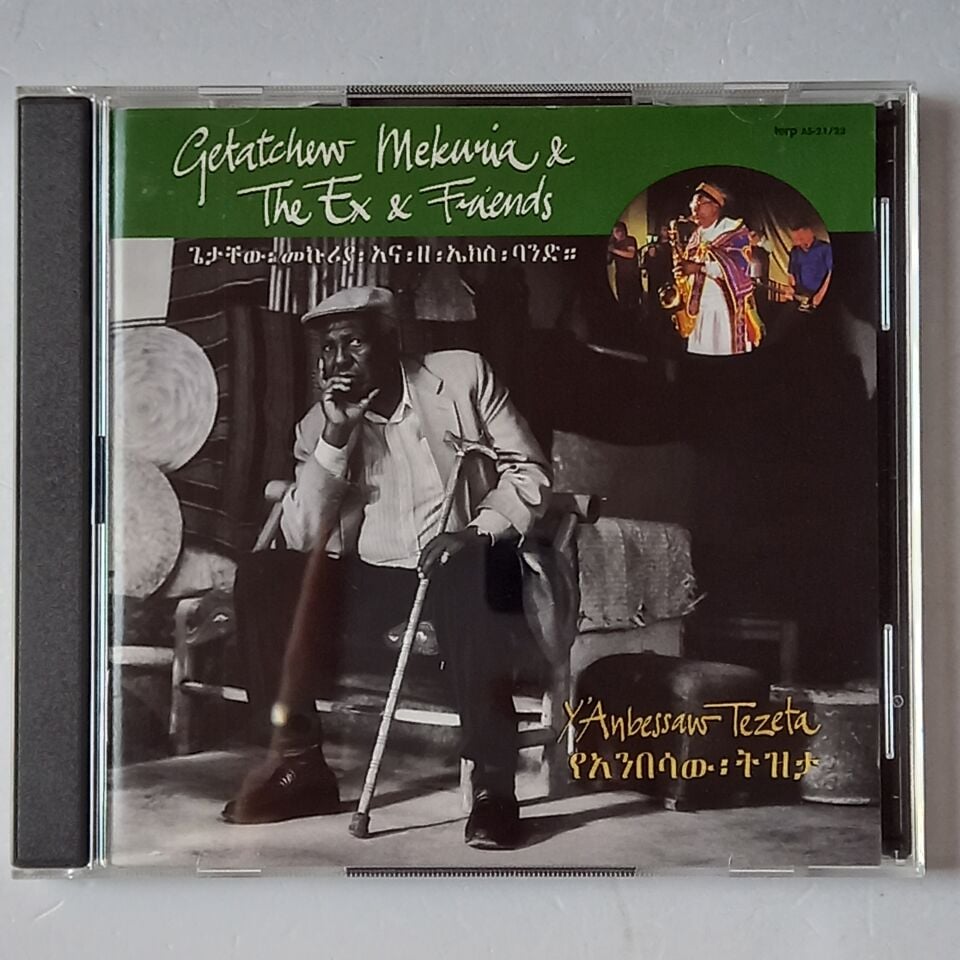 GETATCHEW MEKURIA & THE EX & FRIENDS – Y'ANBESSAW TEZETA (2012) - CD 2.EL