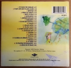 HARIS ALEXIOU - Γυρίζοντας Τον Κόσμο & Ένα Φιλί Του Κόσμου (Live '92-'97) - CD (1998) hardcover book (62 pages) with dust jacket 2.el