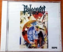 PENTAGRAM - PENTAGRAM CD SIFIR NEPA