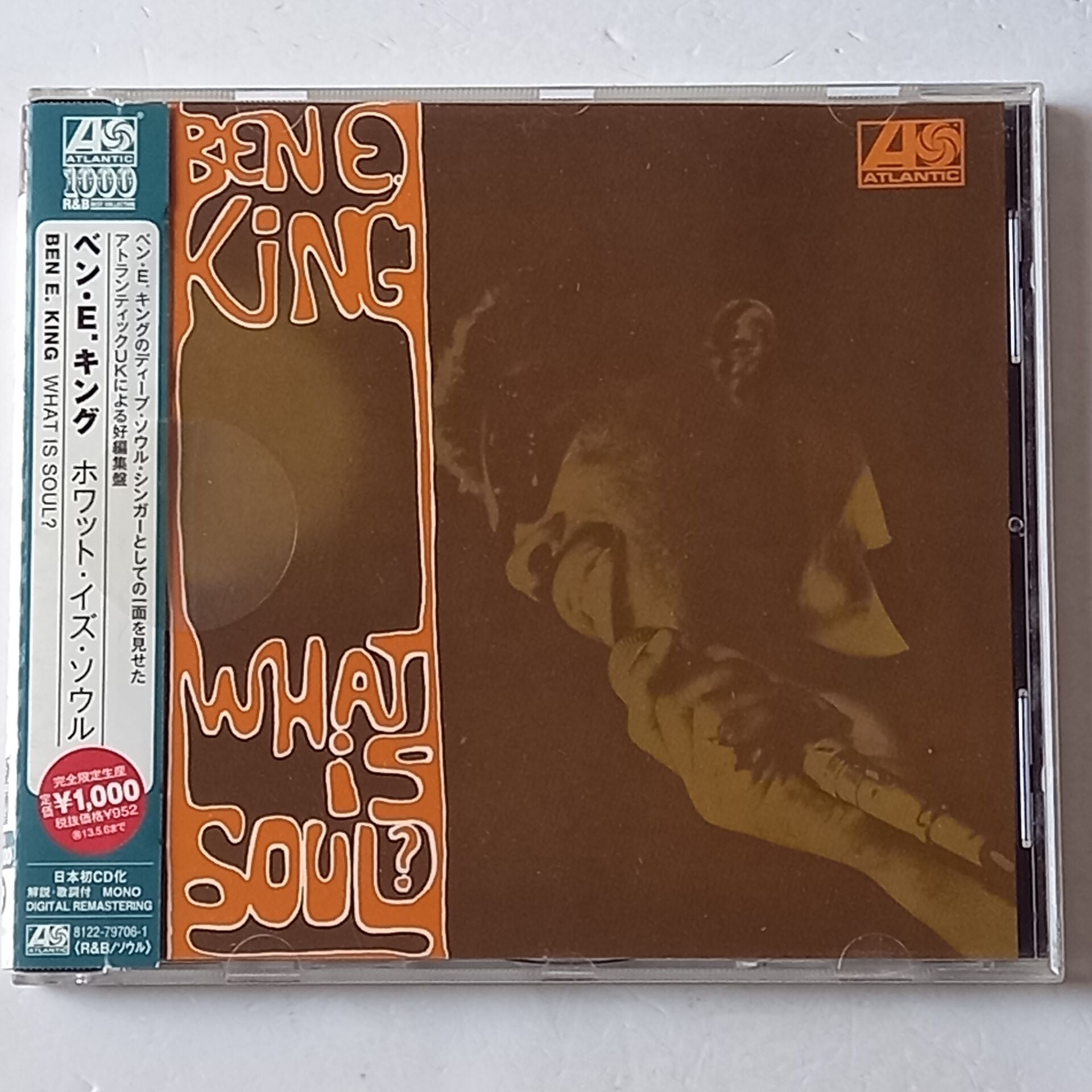BEN E. KING – WHAT IS SOUL? (1967) - CD 2014 REISSUE 2.EL