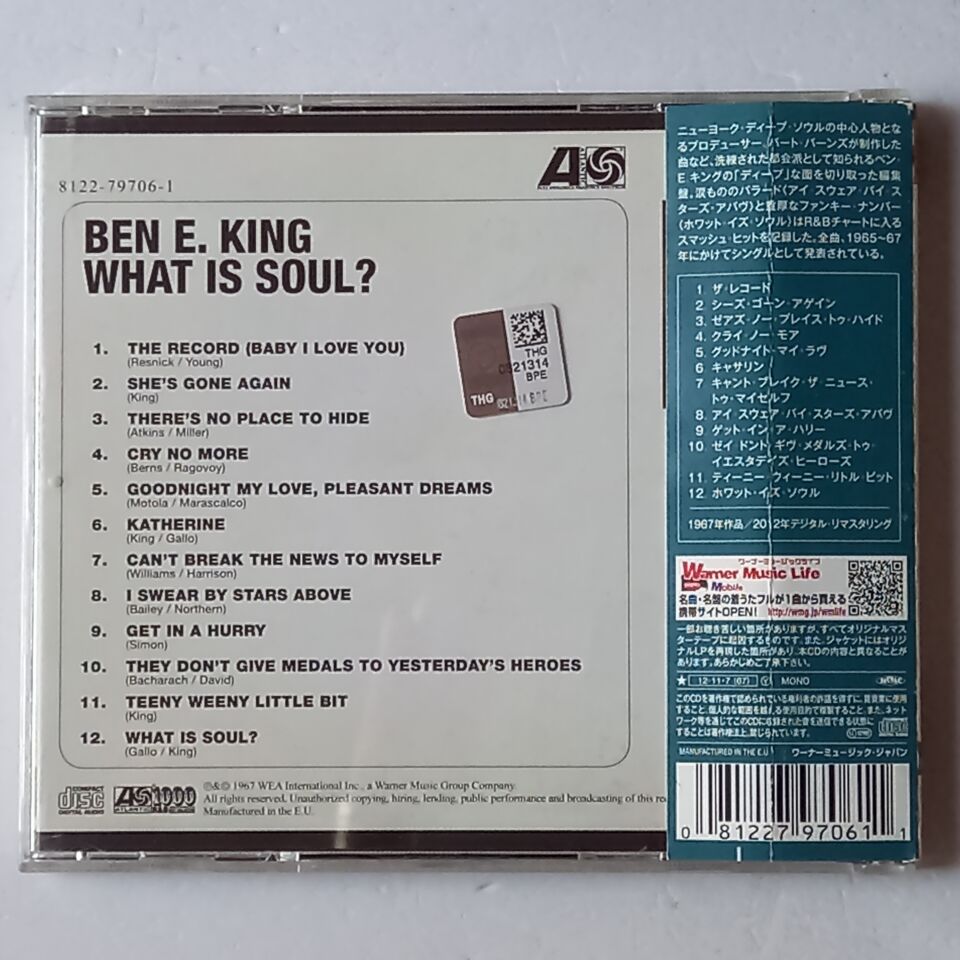 BEN E. KING – WHAT IS SOUL? (1967) - CD 2014 REISSUE 2.EL