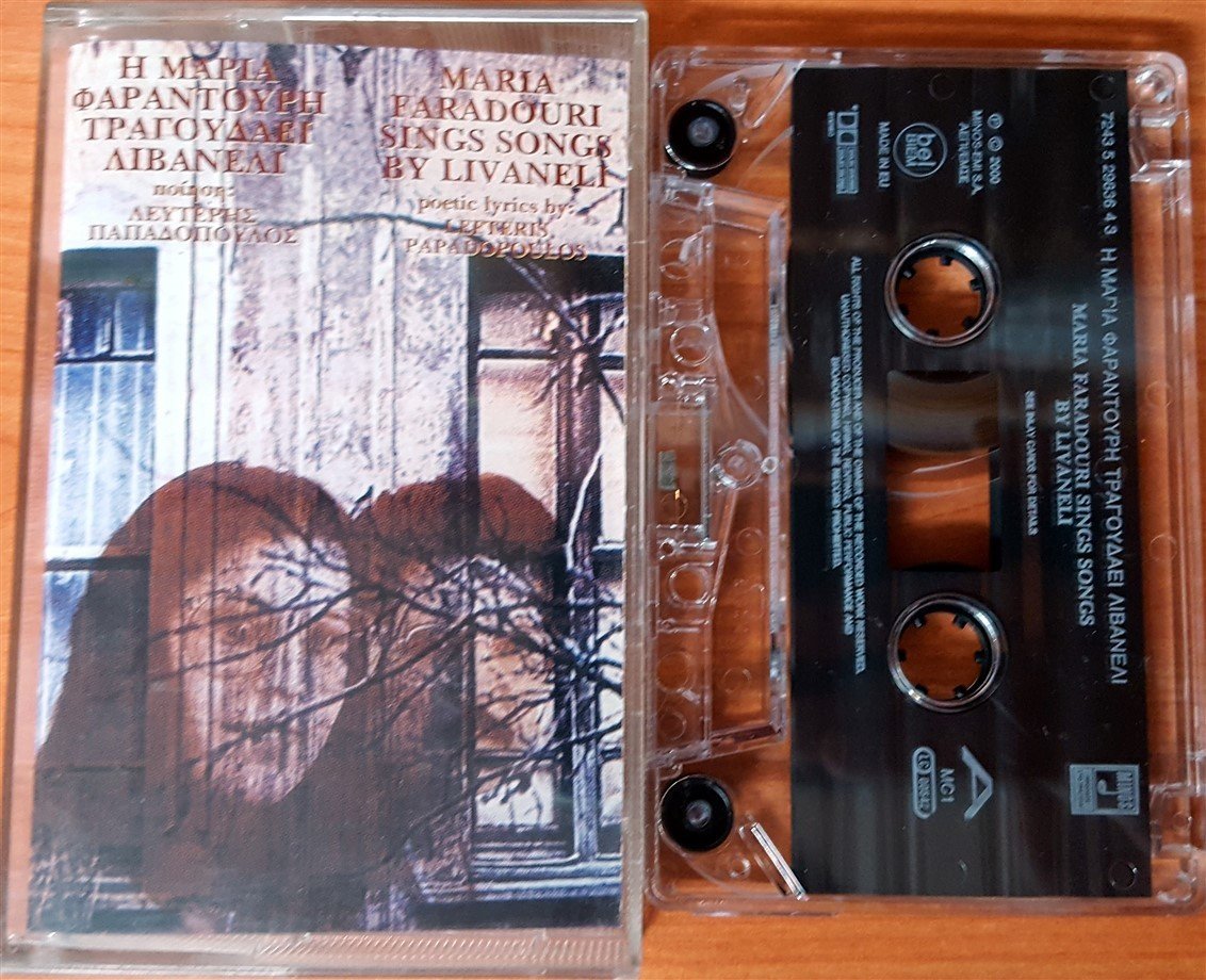 MARIA FARADOURI SINGS SONGS BY LIVANELI (2000) CASSETTE MADE IN EU ''USED''