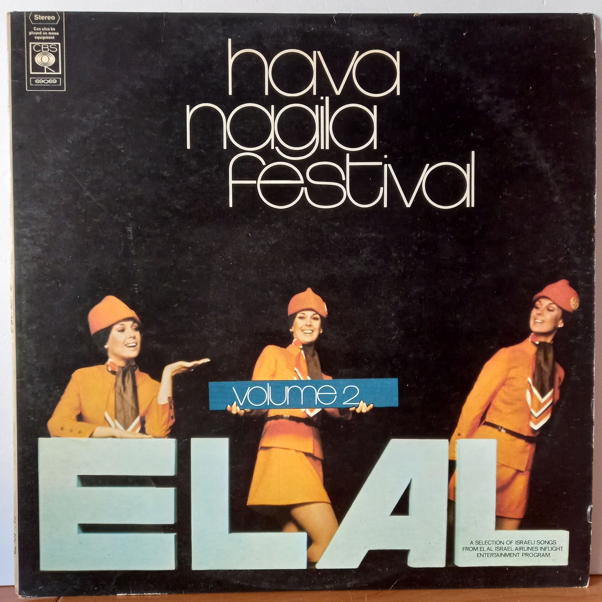 HAVA NAGILA FESTIVAL VOLUME 2 / UZI FUCHS, CHAVA ALBERSTEIN, RICKY GAL, CHAVA ALBERSTEIN (1974) - LP 2.EL PLAK