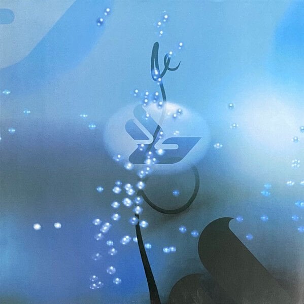 BJÖRK - JOGA (1997) - 2LP 180GR REISSUE SIFIR PLAK