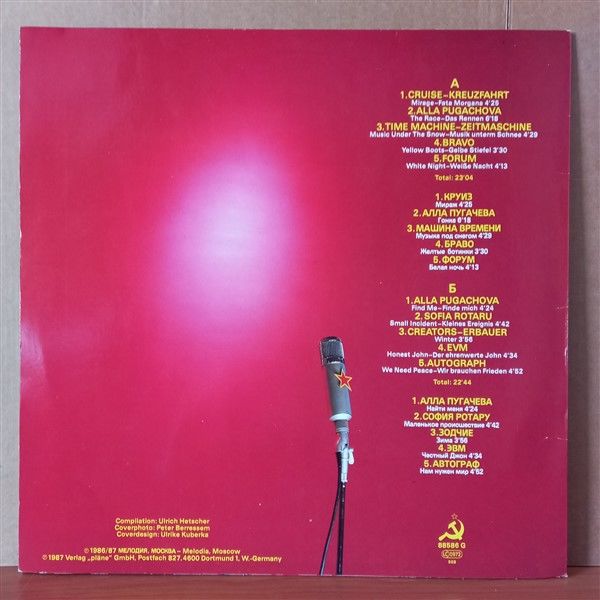ROCK AROUND THE ROTER PLATZ / ALLA PUGACHOVA, TIME MACHINE, AUTOGRAPH, SOFIA ROTARU, EVM (1987) - LP 2.EL ŞEFFAF PLAK