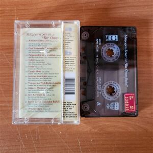 MÜZEYYEN SENAR İLE BİR ÖMRE BEDEL / TARKAN, AJDA PEKKAN, NÜKHET DURU, NİLÜFER, KUBAT, FERAYE (1998) - KASET 2.EL