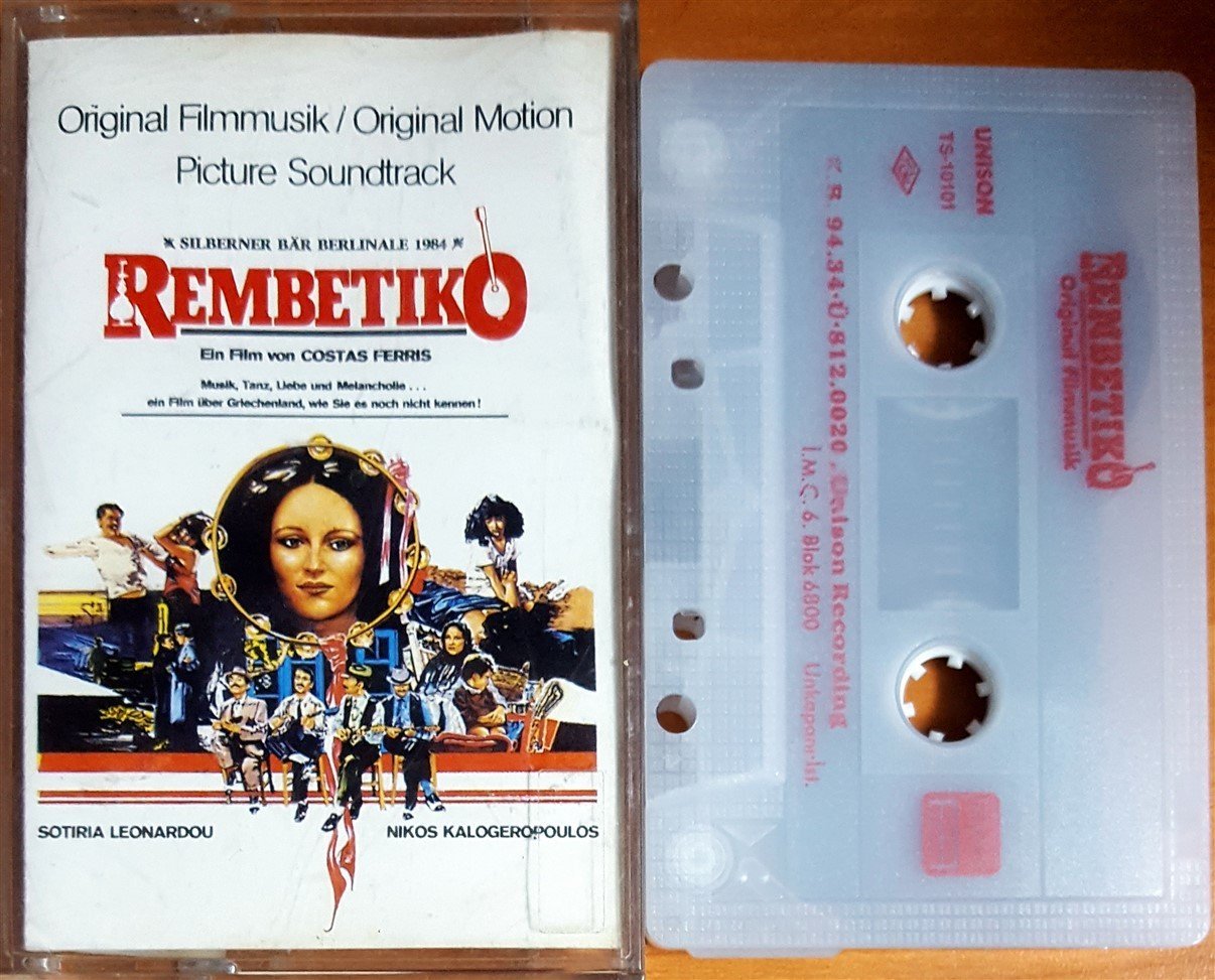 REMBETIKO SOUNDTRACK (1994) KASET 2.EL