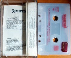 REMBETIKO SOUNDTRACK (1994) KASET 2.EL