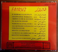 FAIRUZ - FAIRUZ / VERY BEST OF FAIRUZ VOL2 - CD 2.EL