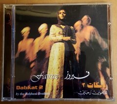FAIRUZ - DABKAT VOL2 - CD (PLAK DEĞİLDİR) 2.EL