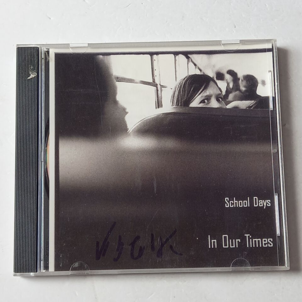 SCHOOL DAYS – IN OUR TIMES (2002) - CD 2.EL
