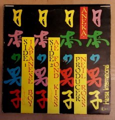 ANEKA - JAPANESE BOY / AE FOND KISS (1981) - 7'' 45 DEVİR 2.EL PLAK
