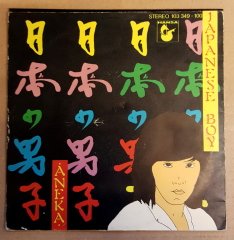ANEKA - JAPANESE BOY / AE FOND KISS (1981) - 7'' 45 DEVİR 2.EL PLAK