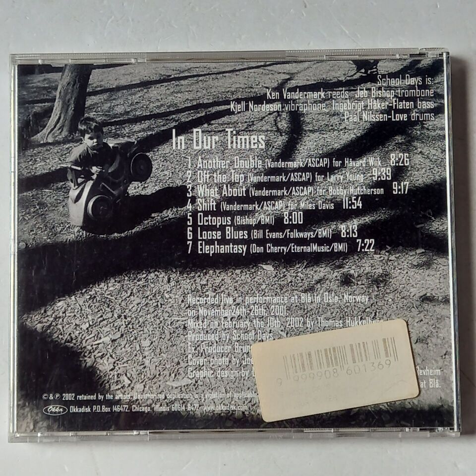 MARILYN CRISPELL & GERRY HEMINGWAY – MARILYN CRISPELL & GERRY HEMINGWAY DUO (1992) - CD 2.EL