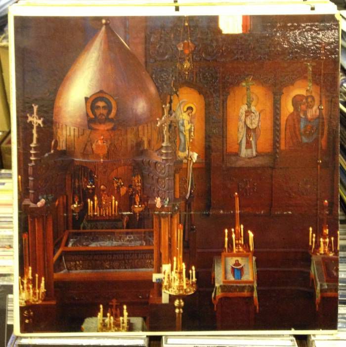 NICHOLAS AFONSKY - REQUIEM RUSSIAN ORTHODOX LP
