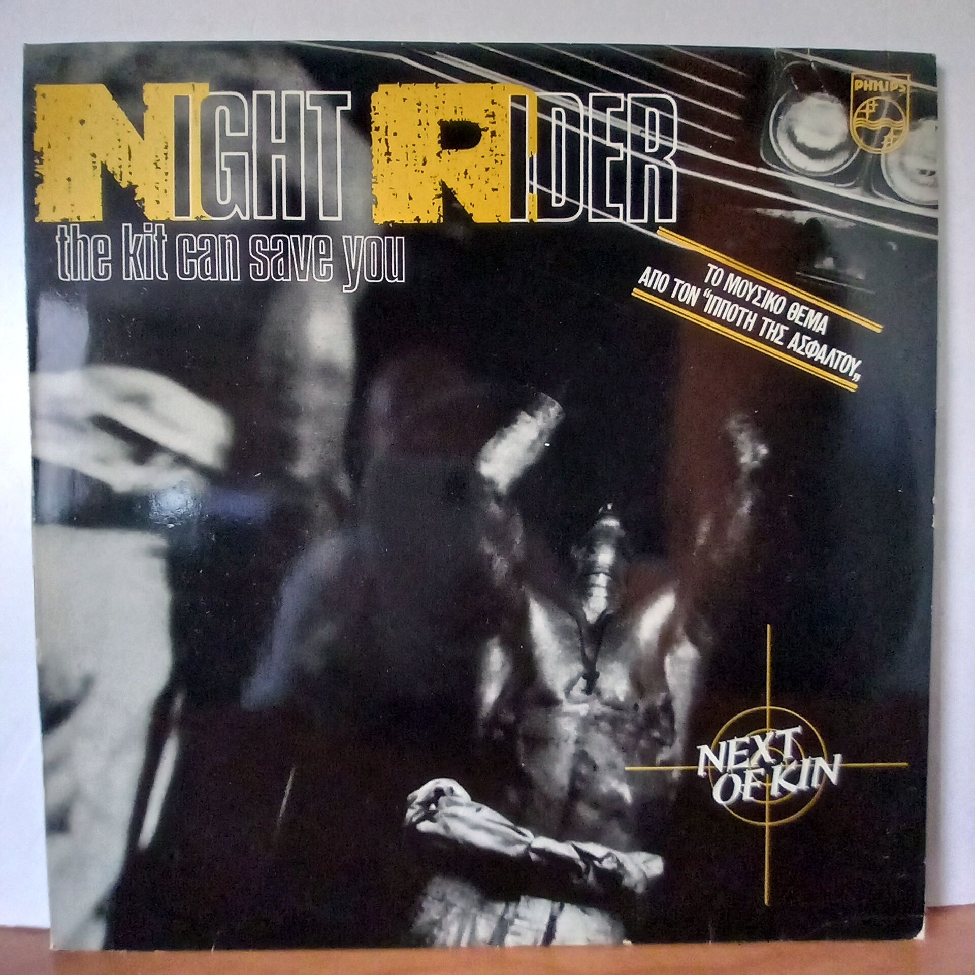 NEXT OF KIN – NIGHT RIDER / THE KIT CAN SAVE YOU (1985) - LP MAXI SINGLE 2.EL PLAK