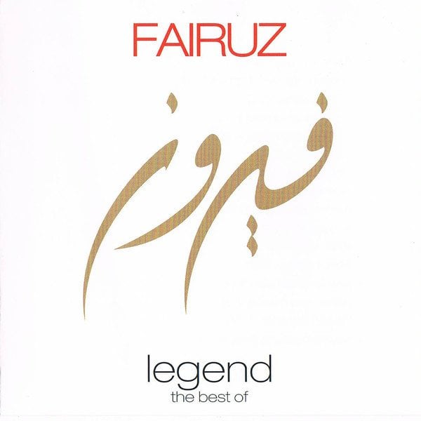 FAIRUZ - LEGEND / BEST OF (2006) - CD 2.EL