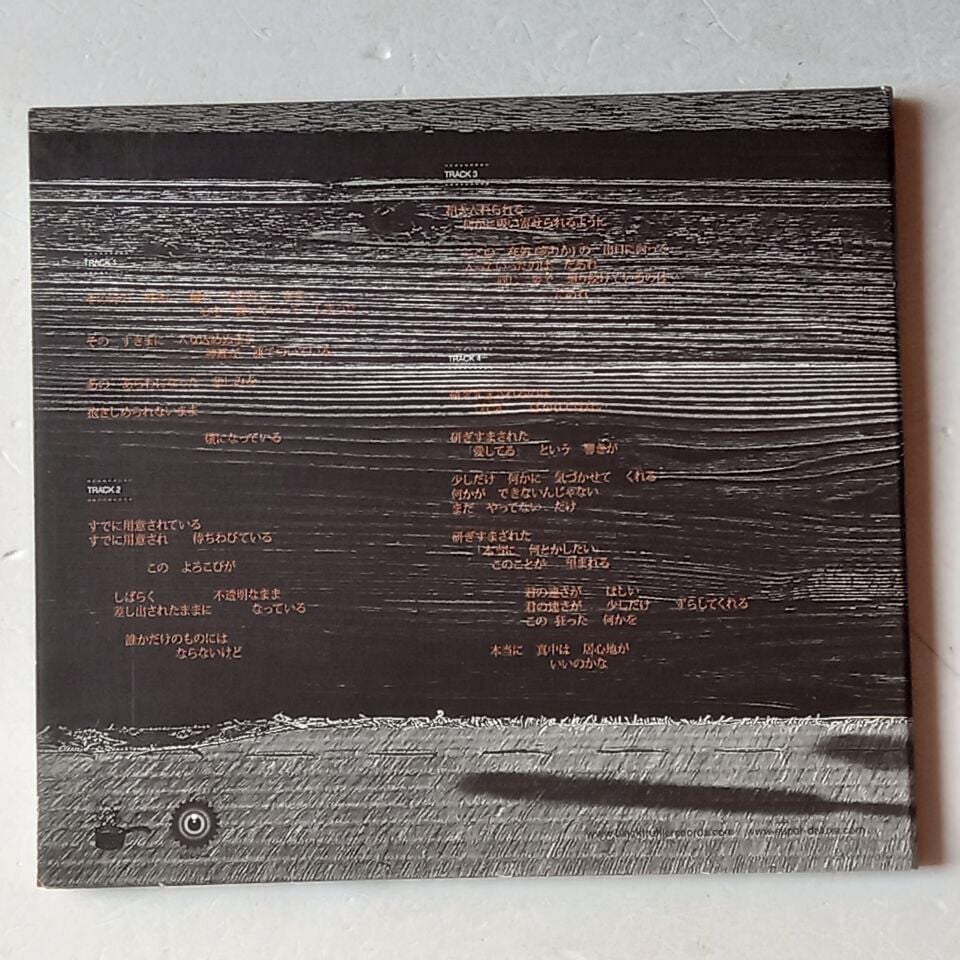 KEIJI HAINO, JIM O'ROURKE, OREN AMBARCHI – いみくずし IMIKUZUSHI (2012) - CD DIGIPAK 2.EL