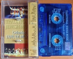 TRADITIONAL JEWISH MUSIC / GELENEKSEL YAHUDİ MÜZİĞİ (1999) - KASET GÜVERCİN MÜZİK 2.EL