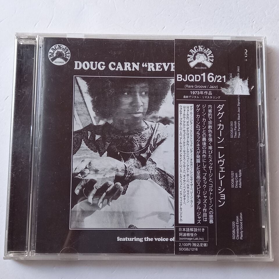 DOUG CARN – REVELATION (1973) - CD 2013 REMASTERED REISSUE 2.EL