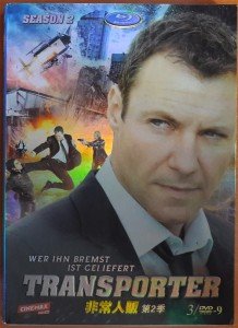 TRANSPORTER SEASON 2 - 3DVD 2.EL ÇİN MALI TR ALTYAZI YOKTUR